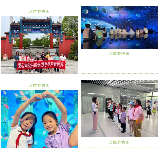 六安市霍山縣桃李河小學與合肥市第六十二中學共筑夢想，研學交流啟新篇